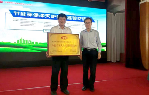 蘇州潤達新型外熱風環(huán)保、經(jīng)濟、節(jié)能的沖天爐