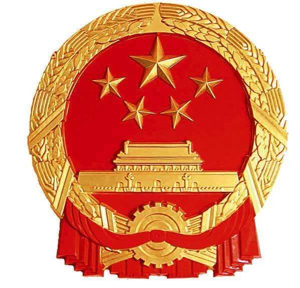 水泥磨廠家|新國徽亮相，至少可用50年
